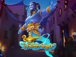 ผู้ส่งความปรารถนา